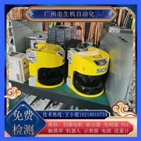 维修Sick激光扫描仪S30A-6011EA免费检测故障 配件齐全有质保