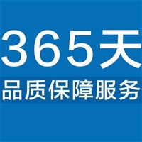 欧科诺消毒柜上门维修，24小时服务热线