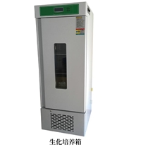 500L液晶屏生化培养箱TW-SHX-500B 实验室细胞微生物培养生化箱 
