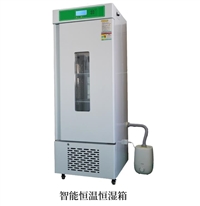 500L全自动恒温恒湿箱TW-HSX-500B 实验室植物微生物细菌培养箱