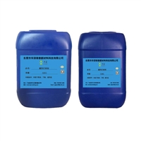 华深锦泰HT401A/401B 铝合金表面处理酸性打砂剂 浓缩液打砂剂