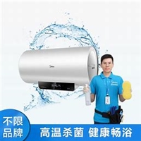 杭州市光芒热水器维修电话