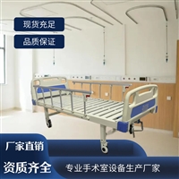 医用护理床手动单摇床病床平板床双摇
