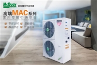 麦克维尔中央空调显示P3错误代码主要原因及7种解决方法