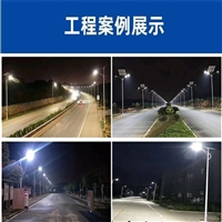 衡水太阳能路灯、庭院灯、路灯、景观灯厂家产品介绍