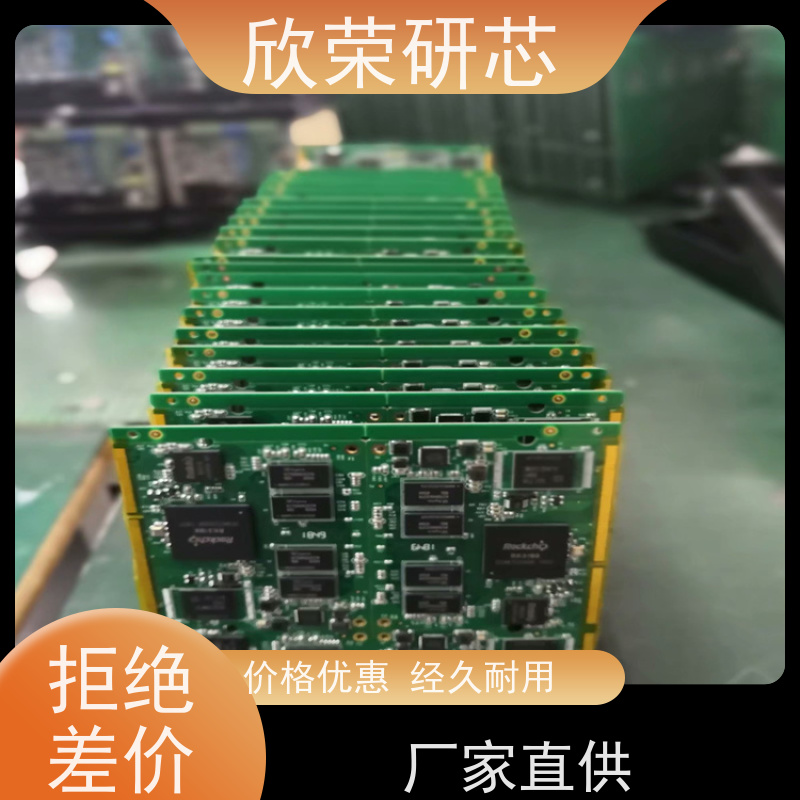 工业工控SMT贴片加工定制服务 出货迅速