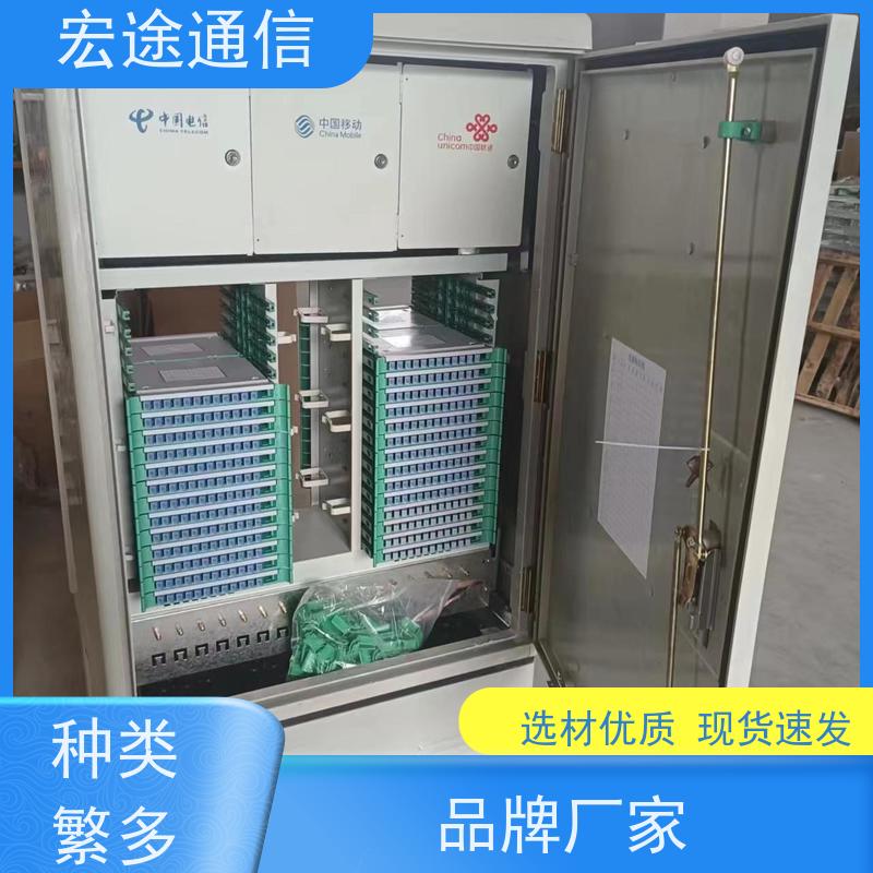 宏途 SMC 三网合一光缆交接箱 免喷塑 中国广电专用