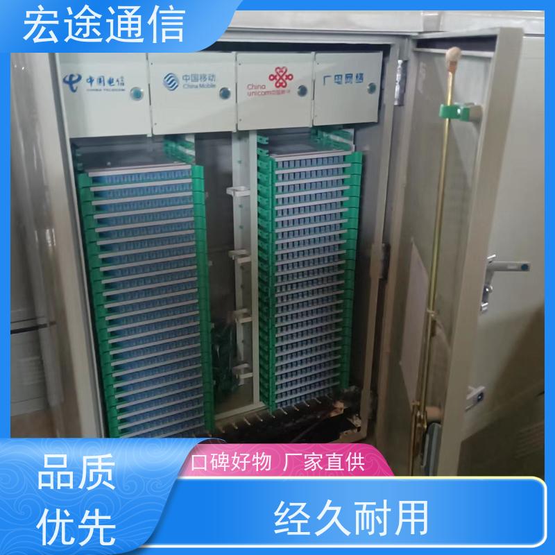 宏途 落地式 SMC144芯四网合一光缆交接箱 免喷塑 中国广电专用