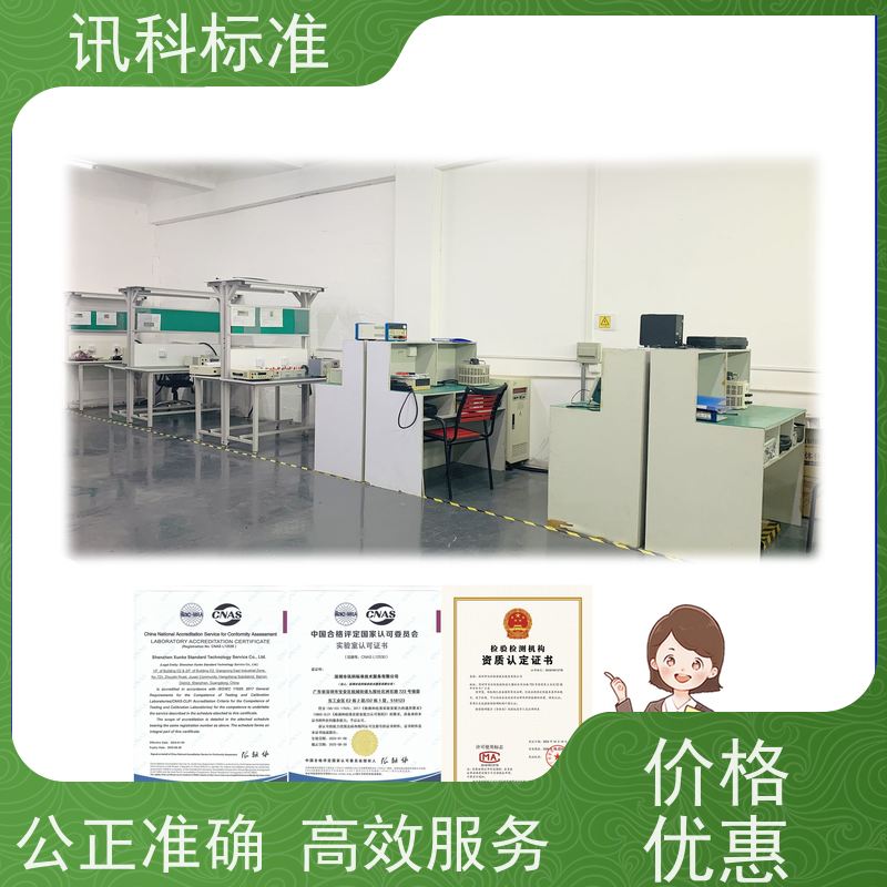 知识分享| USB充电线CE认证  测试周期一般要多久