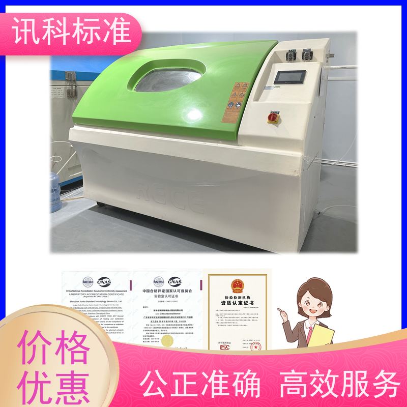 知识分享| 机械零部件CE认证  测试一般要注意哪些