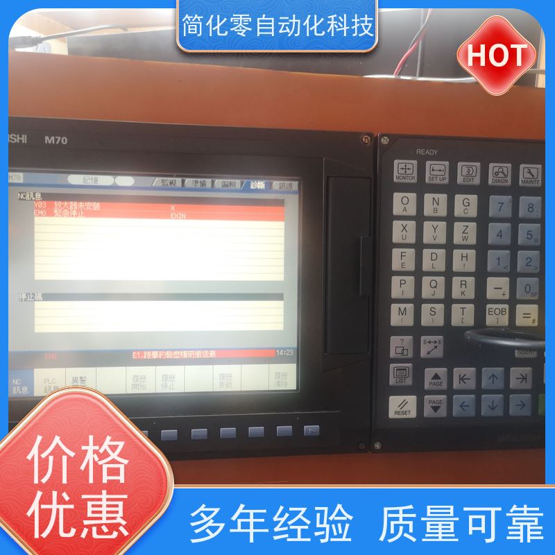 FAGOR发格 数控系统白屏维修 资深工程师上门 响应快