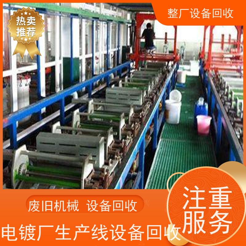 回收二手3400型宽幅三辊压光机 收购印染厂定型机蒸汽锅炉设备