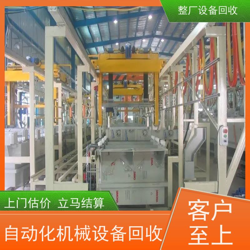 回收二手单双缸染色机低温圆网显影机 收购油类灌装旋盖生产线