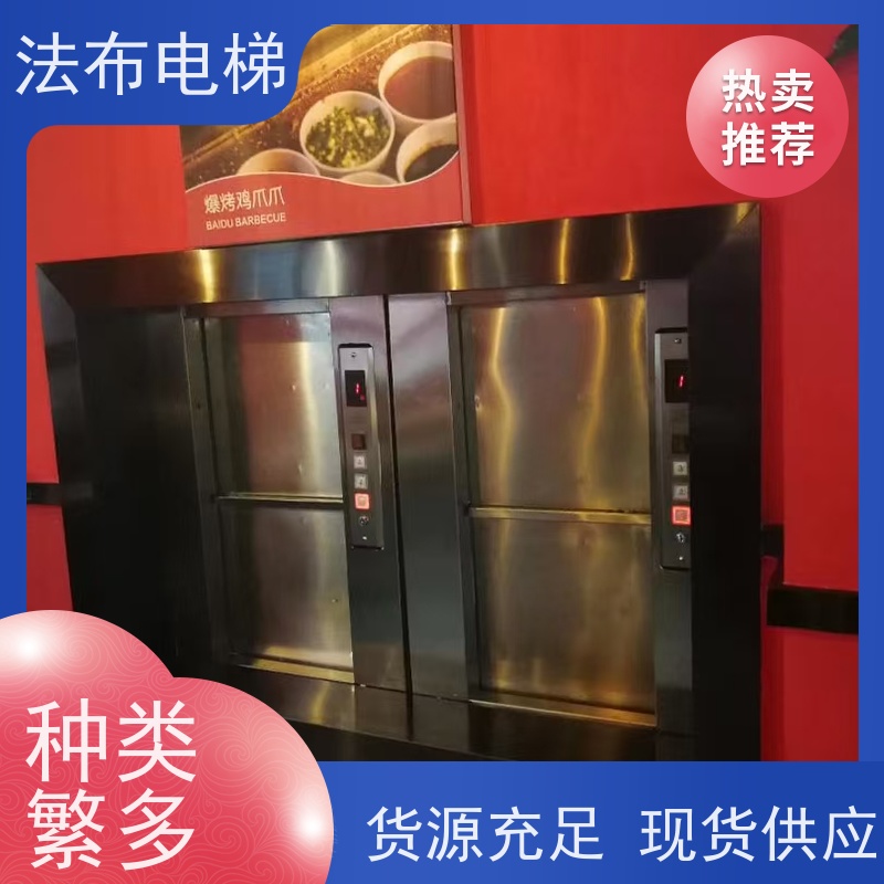 户外承接安装 厨房传菜机 加厚板材 6层大功率防坠餐梯 尺寸齐全