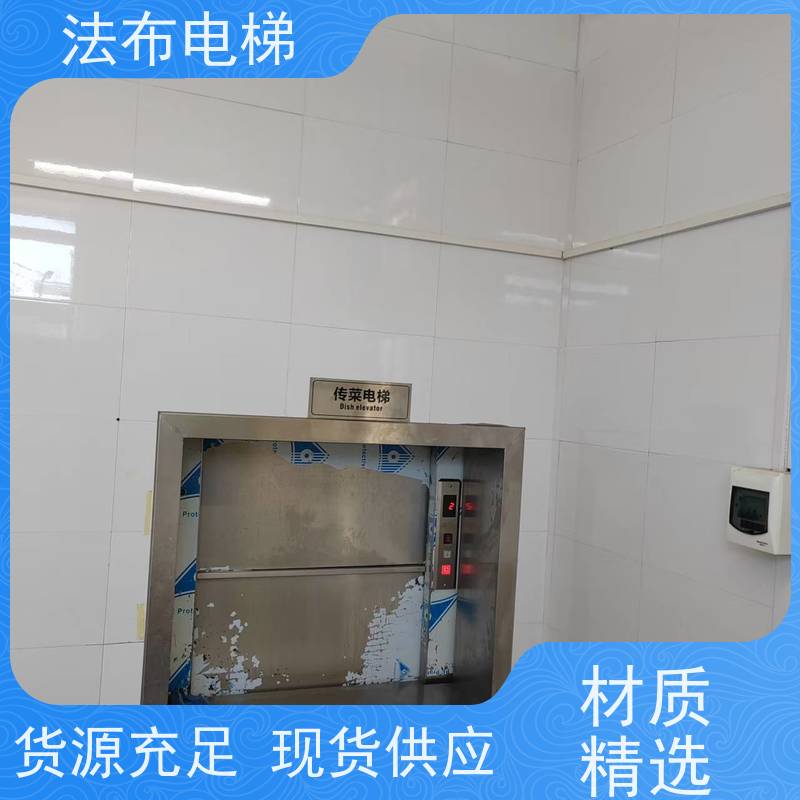 落地式小型餐厅食梯 上菜升降机 加厚板材 酒店厨房曳引小型杂物电梯