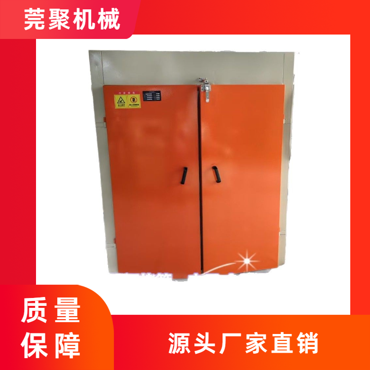 循环热风烘箱节能恒温立式烤箱