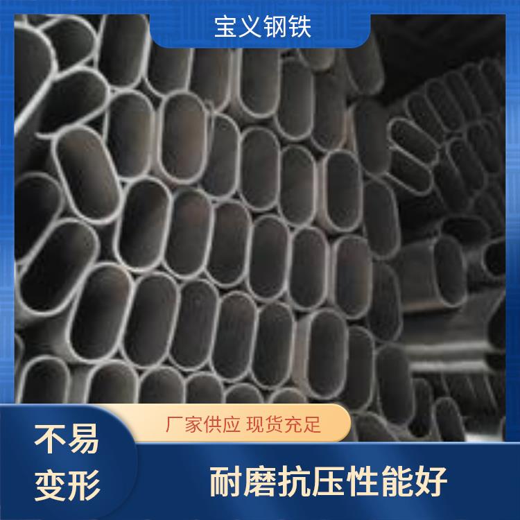 20*30 椭圆护栏管市场价 内外精度高 增强框架稳固性