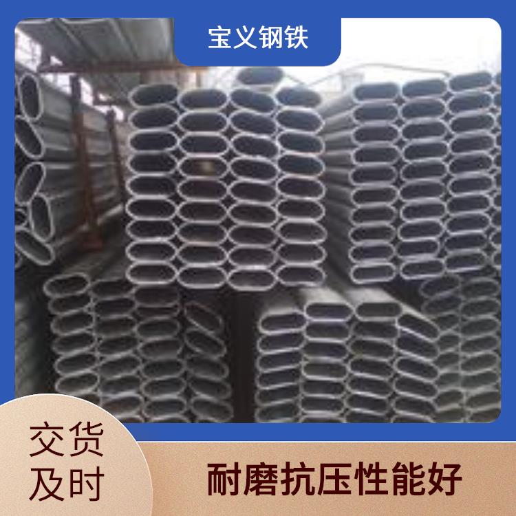护栏扁圆形钢管生产厂家 厂家定做 来图来样加工 强度高承载能力大