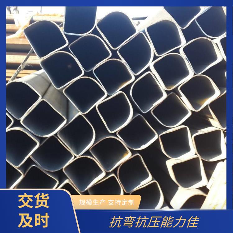 40*80 厚壁扇形钢管生产厂家 厂家定制 内外精度高 结构稳固可靠耐用