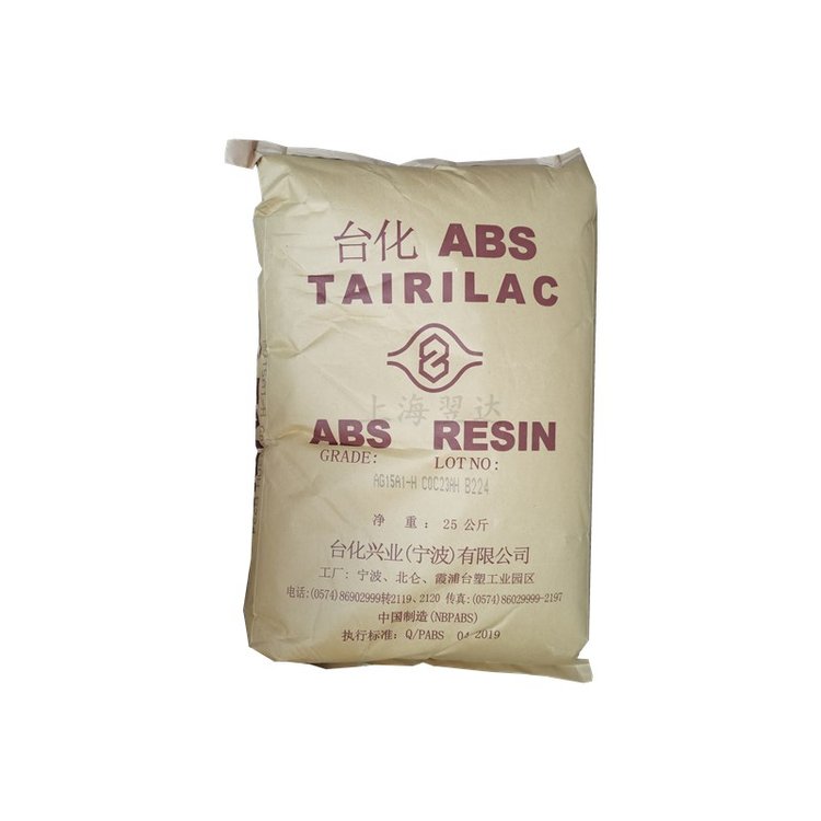 ABS 宁 波台化 ANC180 注塑级 阻燃防火绝缘材料 电器外壳应用塑胶颗粒