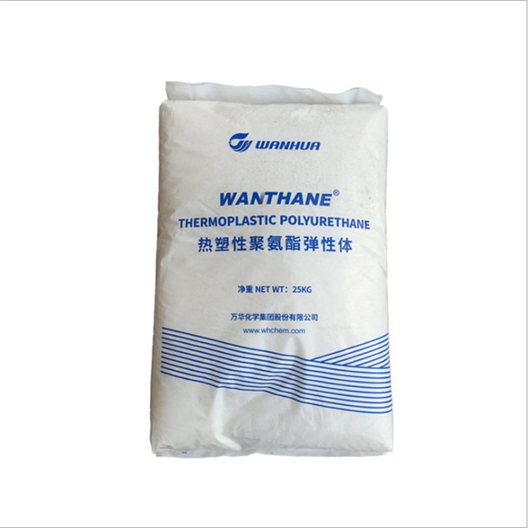 TPU聚氨酯热塑性弹性体WHT-1190万华化学 透明电线电缆挤出级原料