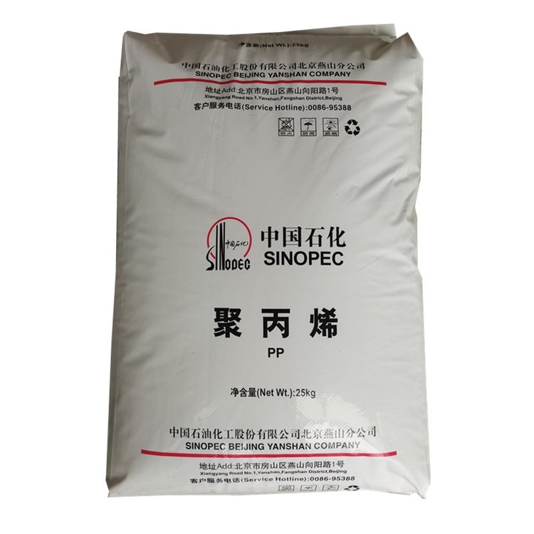 高流动PP燕山石化 K7726H 注塑级高刚高强度电子电器汽车家电部件