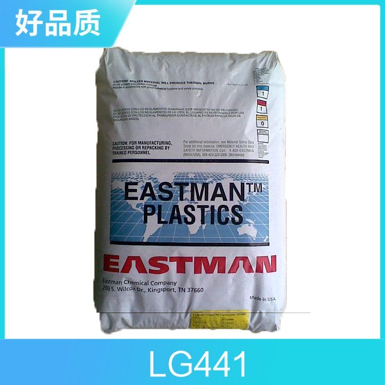现货 LCP美国伊士曼 LG441 注塑级 阻燃级 热稳定性 液晶聚合物 一级代理
