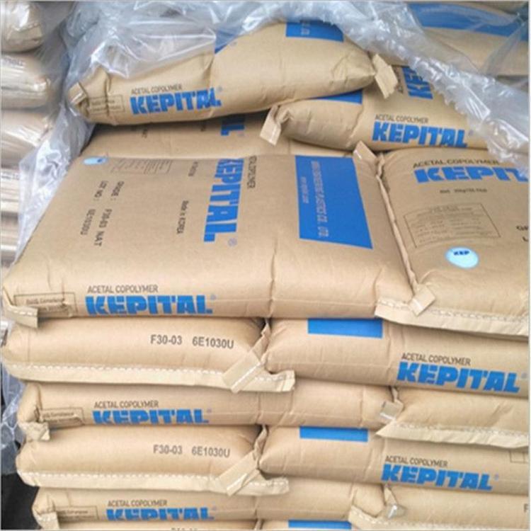 韩国工程塑料 POM塑料材料 Kepital TC3020 尺寸稳定性良好