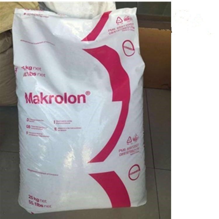 PC 科思创（拜耳） 2407 901510 低粘度 脱模剂 汽车领域 电子电器