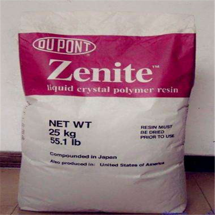 LCP 日本杜邦 ZE16130A WT010 30%玻纤增强 液晶聚合物 耐高温阻燃