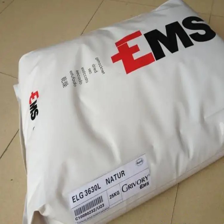 PA12 美国EMS LV-5H BK9288 汽车领域应用 耐高温 注塑成型 塑胶原料