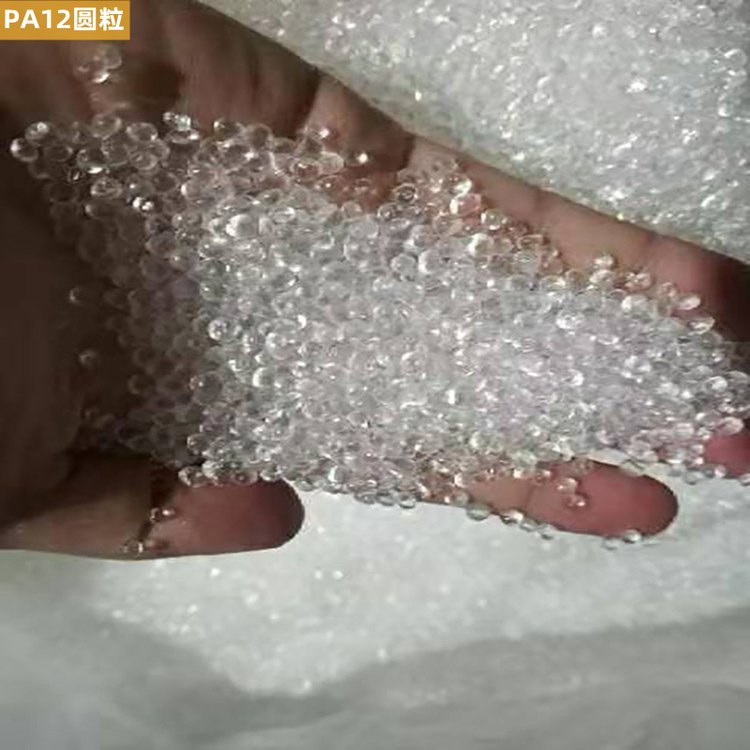 PA12热熔胶颗粒 柔软低温熔化聚酰胺热熔级塑胶 热熔胶尼龙胶水料