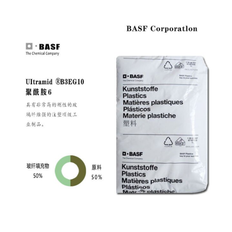 德国巴斯夫PBT Ultradur? B 4406 G6 Q717代理商 加纤30%