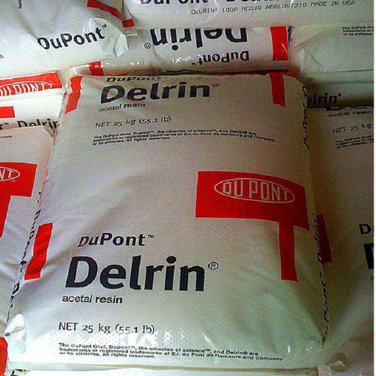 Delrin 美国杜邦 POM FG400MTD BLA079 食品接触 摩擦系数小 韧性好