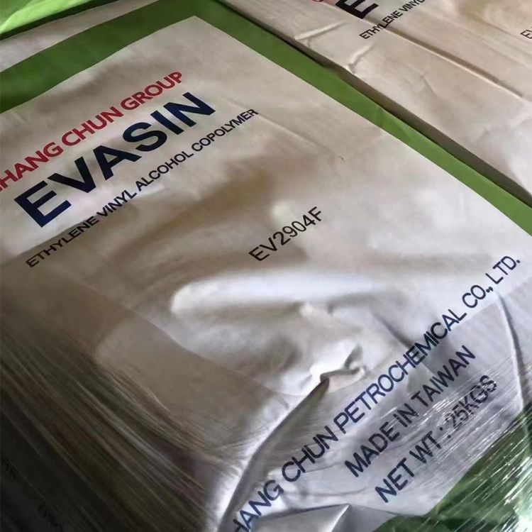 EVOH 农药瓶专用 纯进口造粒 吹膜 另有进口新料