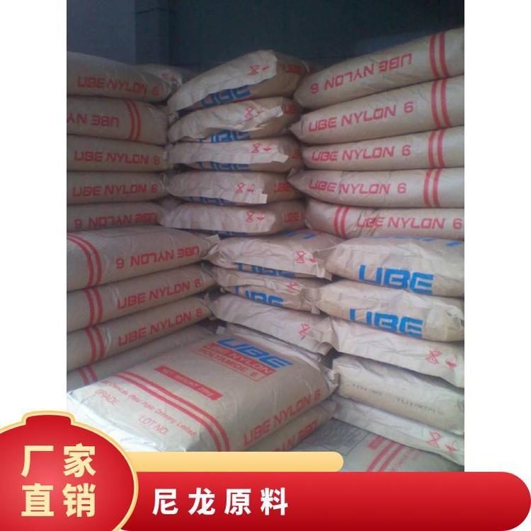 现货PA12 日本宇部UBESTA 3030U 热稳定剂 高粘度 吸潮性差 塑胶原料批