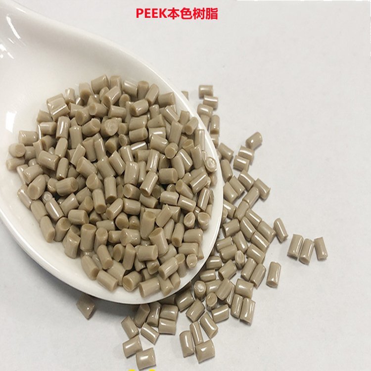 PEEK美国壳牌D26HM700 D26HM100-NC 聚醚醚酮原料 齿轮 阀门热泵机壳