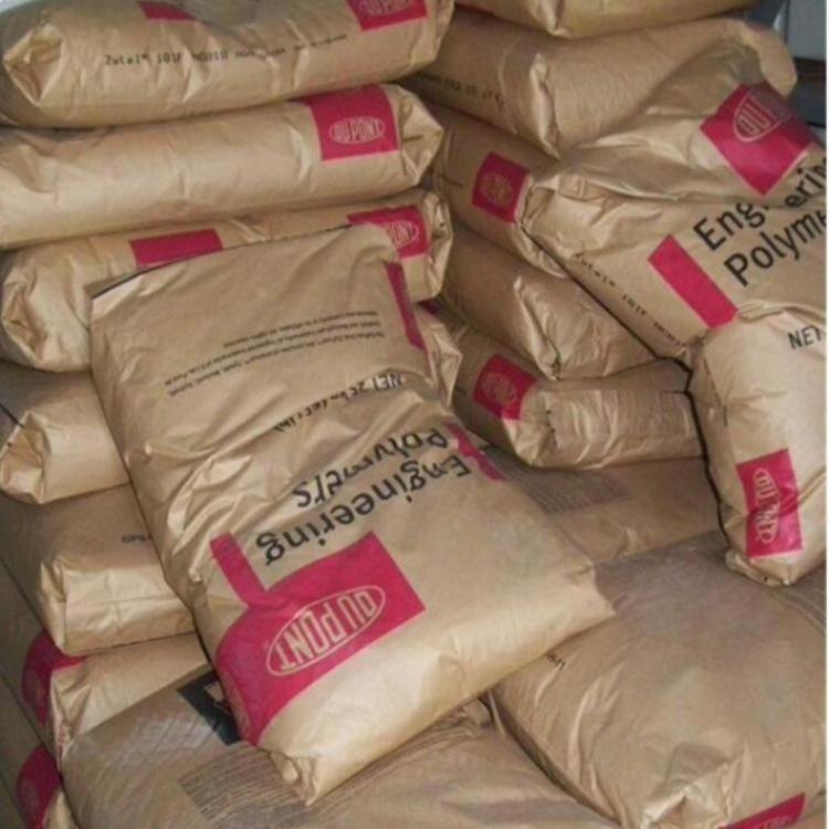 PA66 美国杜邦 8063 注塑级 玻纤增强 高刚性 汽车应用 体育用品