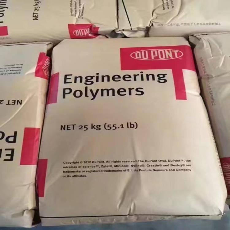 PA6 美国杜邦 73G30L NC010 超声波可焊接 光洁度良好 体育用品