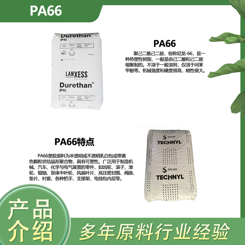 PA66美国杜邦 Zytel 10B40 耐高温 耐磨 矿物增强40% 尼龙66