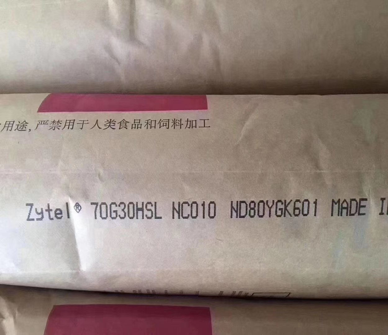 PA66美国杜邦 103HSL 热稳定性高流动 电子电器汽车部件 塑胶颗粒