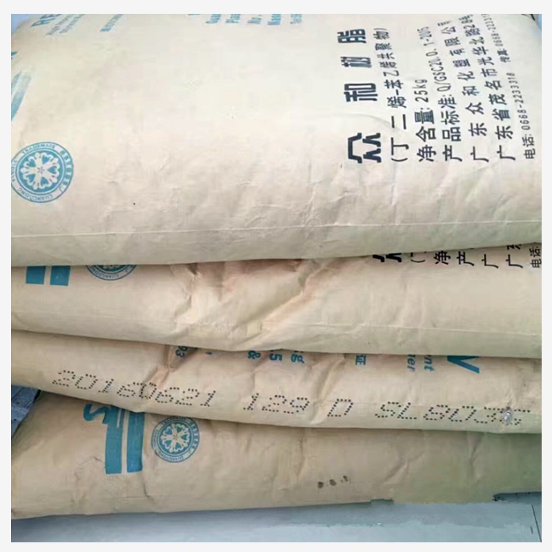 K胶 茂 名众和 SL-803G 增加asps韧性 高透明衣架 家电外壳 高光泽