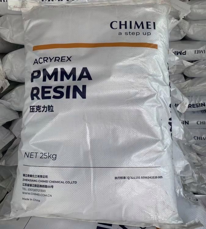 PMMA CM207台 湾奇美 电子电器部件 高刚性 高透明 注塑塑胶原料