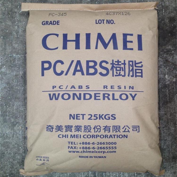 PC/ABS 奇美宝业PC-345 注塑级 高刚性高流动 电子产品外壳
