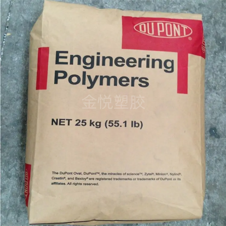 美国杜邦PA66 品质可靠 规格齐全 库存充足 交期准时 售后完善