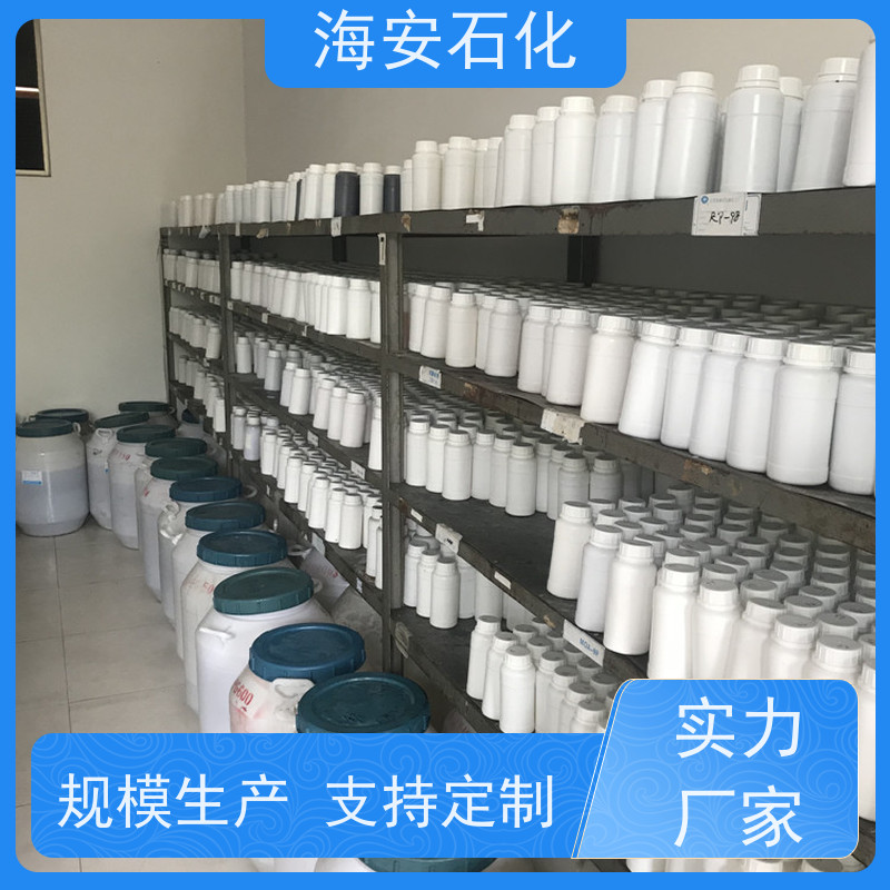 乳化剂OP-40 辛基酚聚氧乙烯醚TX-40 NP40增溶剂化妆品乳化剂脱脂剂