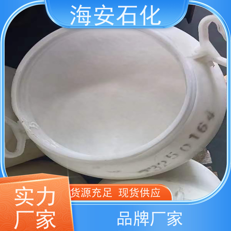 环保乳化剂MOA-9 AEO-9 脂肪醇聚氧乙烯醚 月桂醇聚氧乙烯9醚