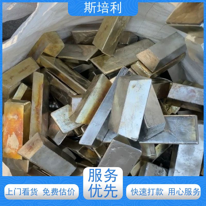 湖北区县锡块回收 锡锭废锡回收上门看货 免费估价