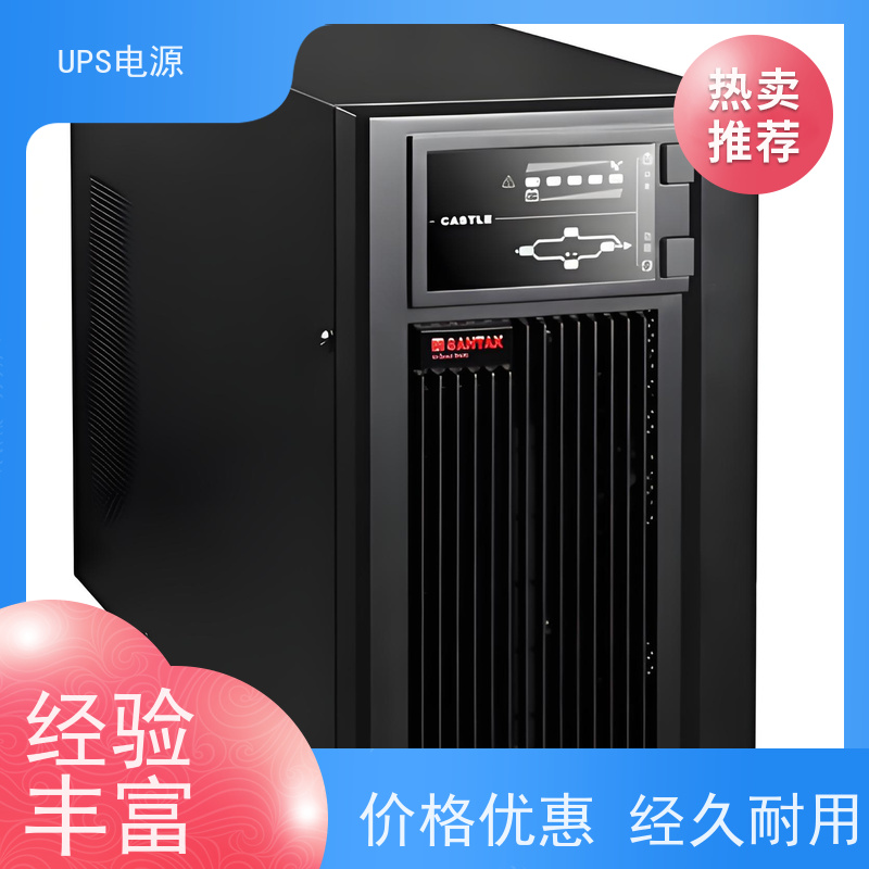 石景山区 UPS电源  厂
