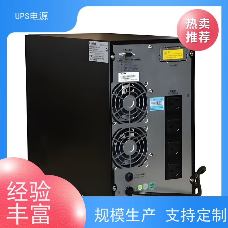 石景山区 UPS电源  价格